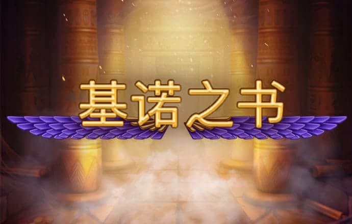 半岛棋牌最新版